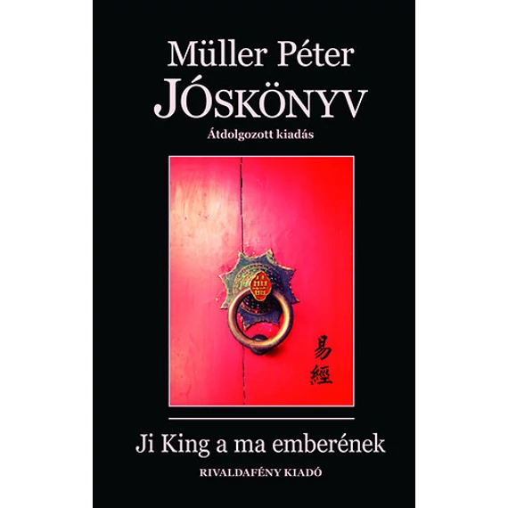Müller Péter - Jóskönyv - Ji King a ma emberének